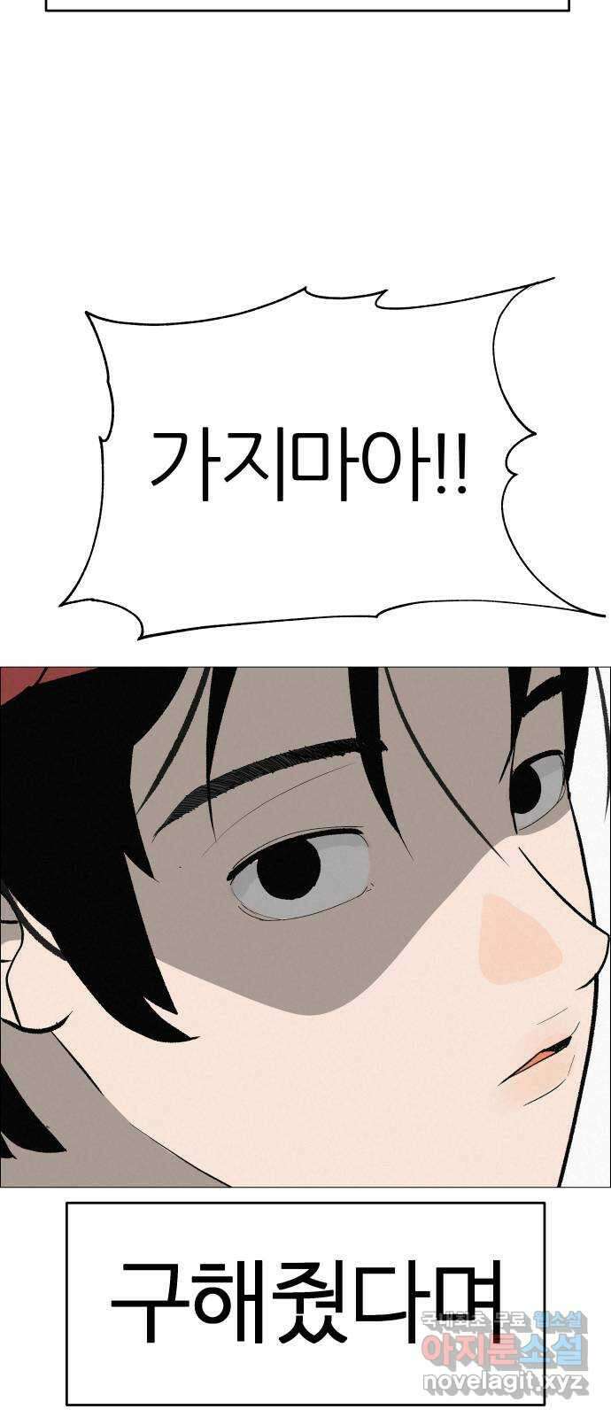 뽀대작렬 7화. 노란택시를 보면 인사하세요 24