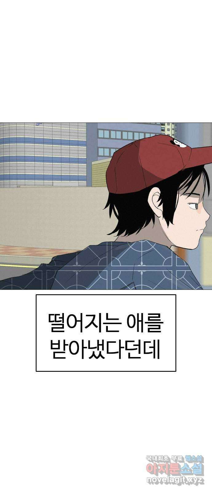 뽀대작렬 7화. 노란택시를 보면 인사하세요 25