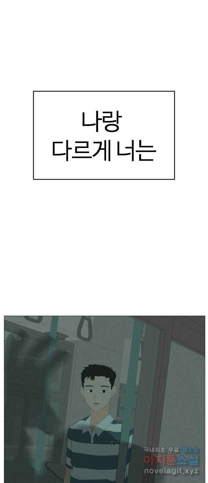 뽀대작렬 7화. 노란택시를 보면 인사하세요 26