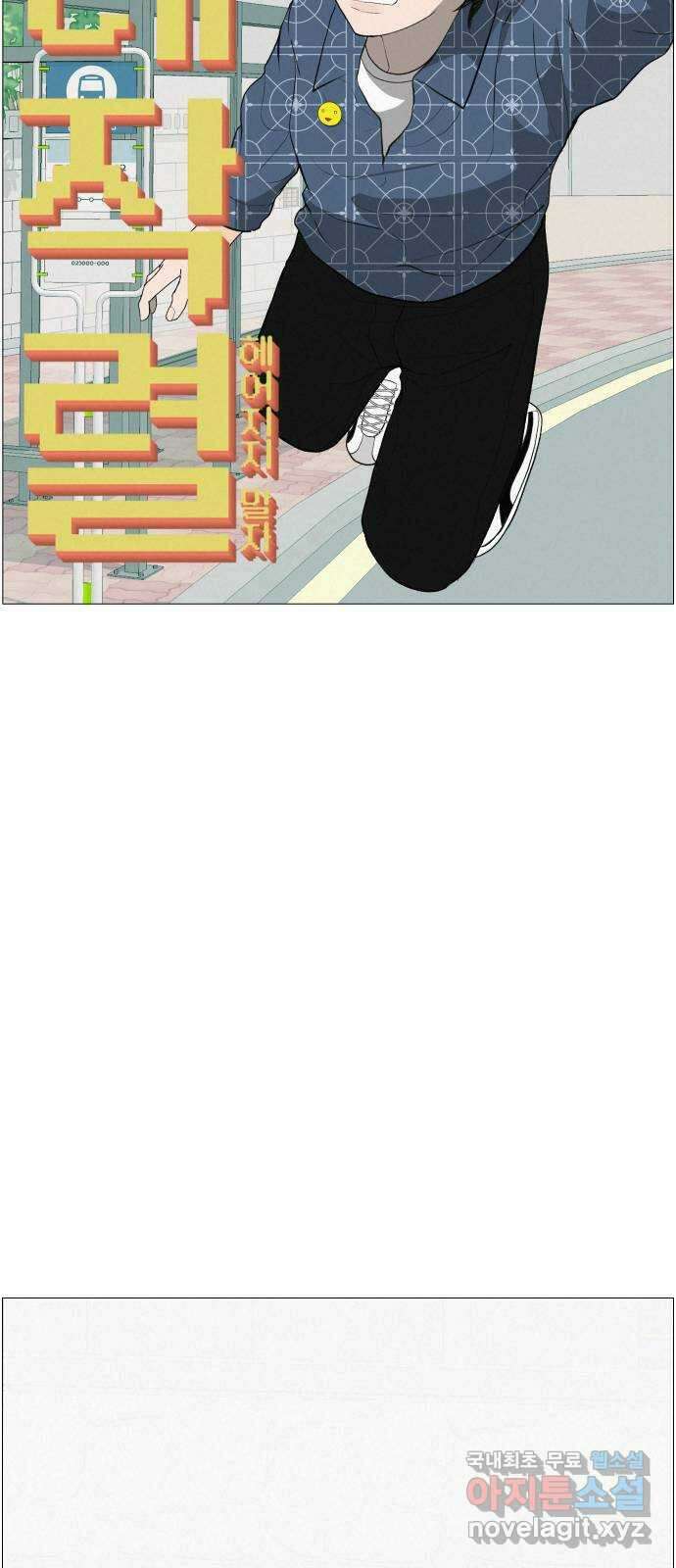 뽀대작렬 7화. 노란택시를 보면 인사하세요 28