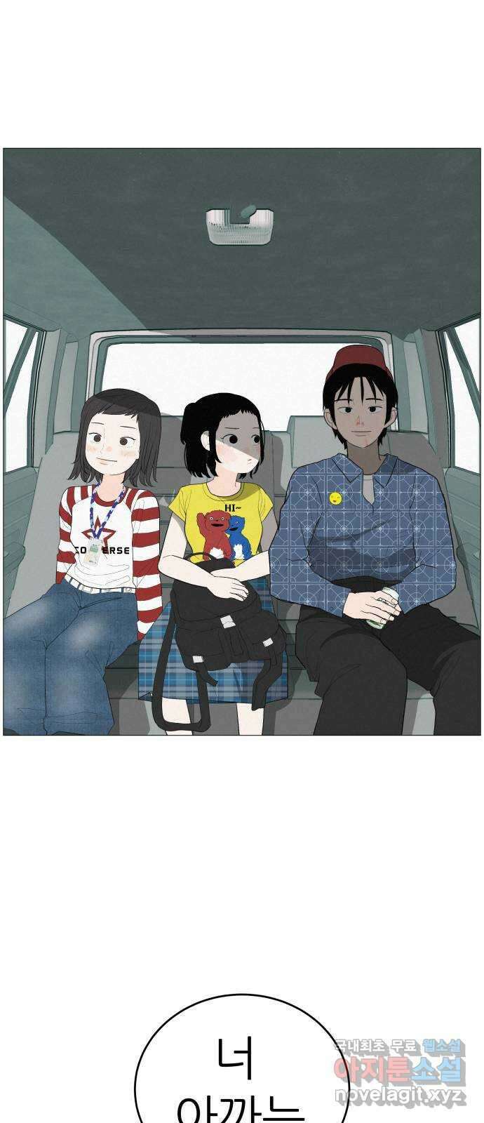 뽀대작렬 7화. 노란택시를 보면 인사하세요 37
