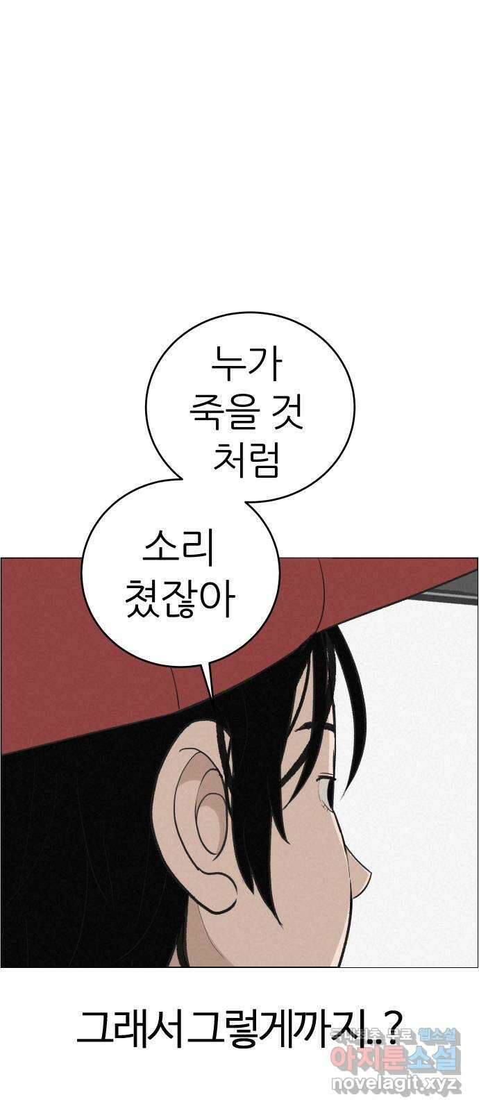 뽀대작렬 7화. 노란택시를 보면 인사하세요 41