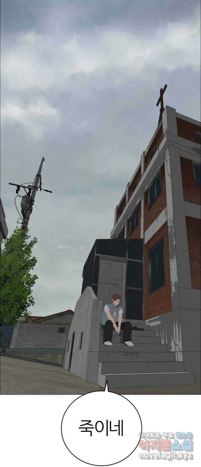 뽀대작렬 7화. 노란택시를 보면 인사하세요 46
