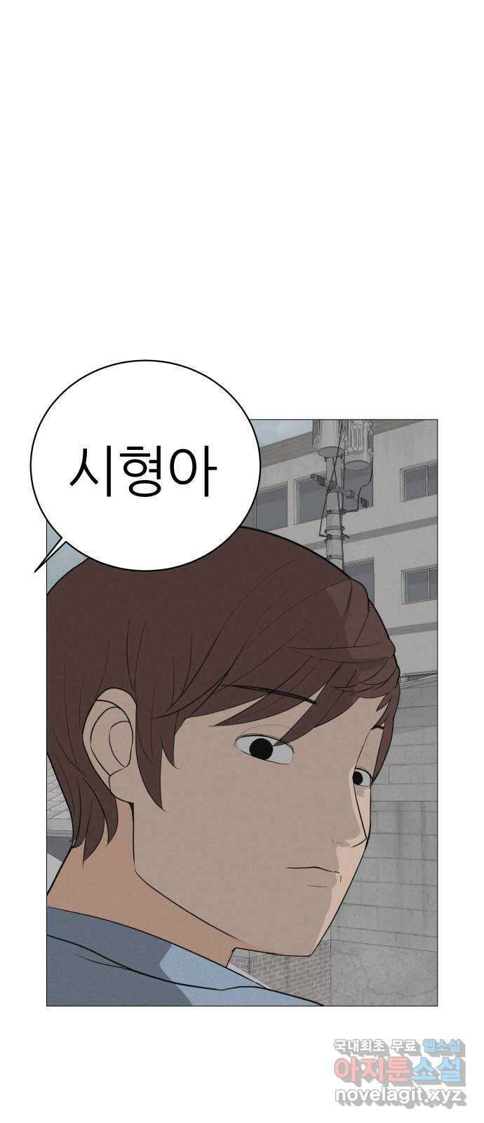 뽀대작렬 7화. 노란택시를 보면 인사하세요 47