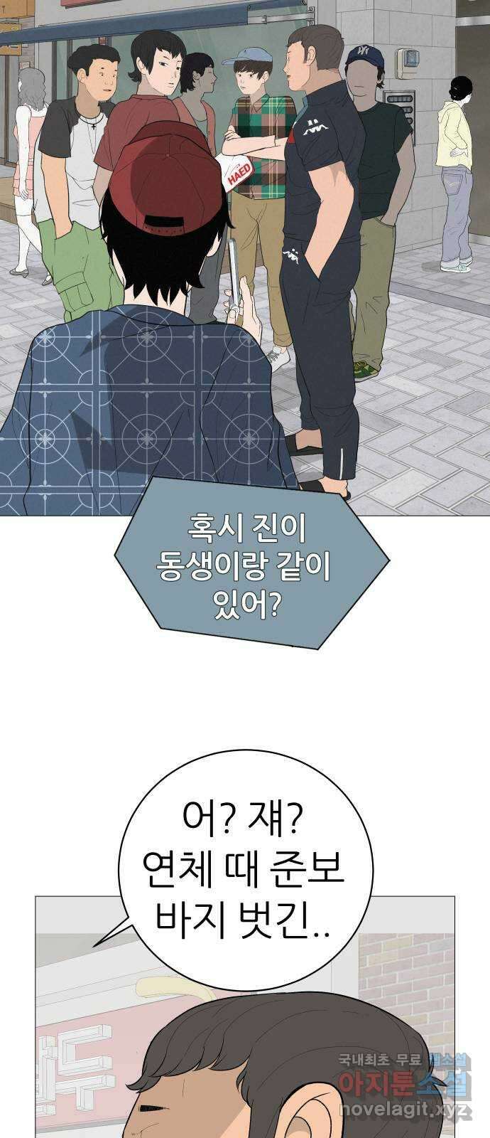 뽀대작렬 7화. 노란택시를 보면 인사하세요 62