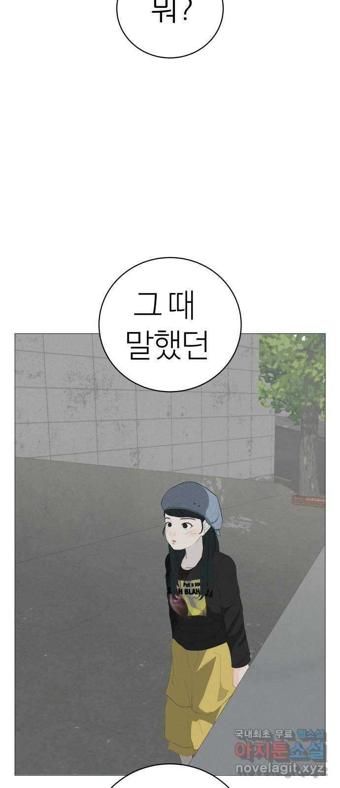 뽀대작렬 7화. 노란택시를 보면 인사하세요 72