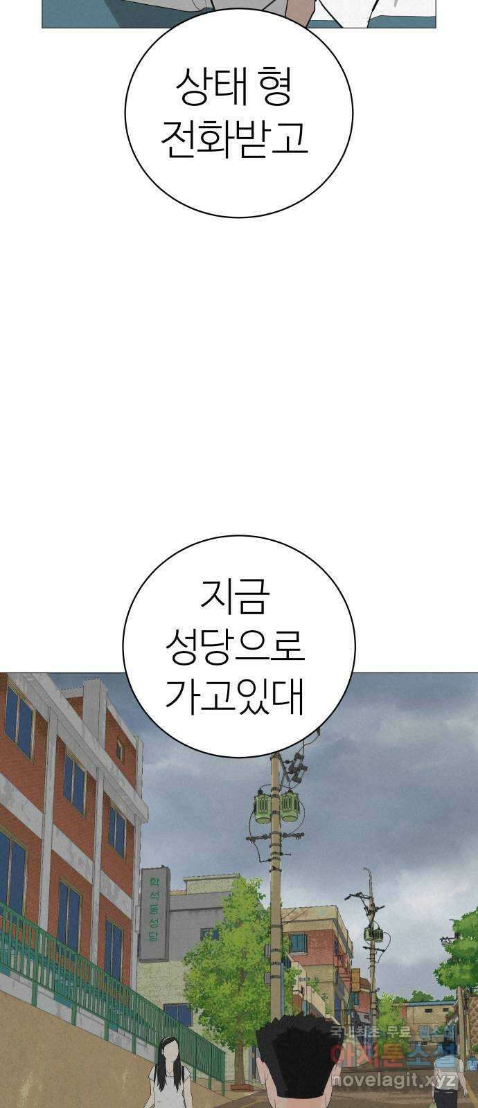 뽀대작렬 7화. 노란택시를 보면 인사하세요 75