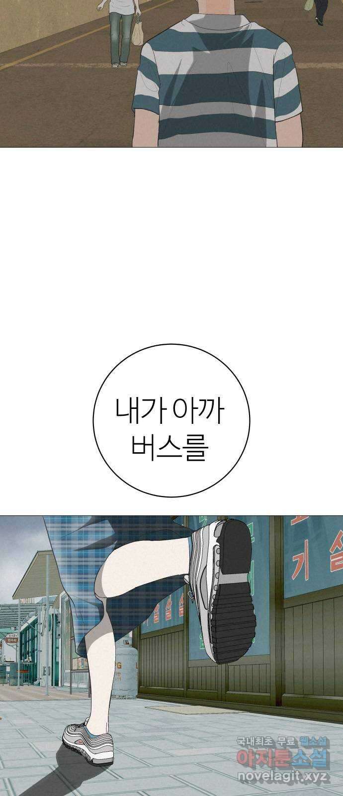 뽀대작렬 7화. 노란택시를 보면 인사하세요 76