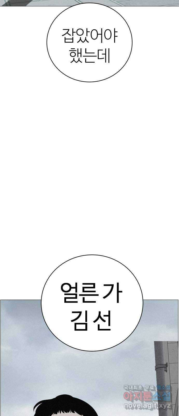 뽀대작렬 7화. 노란택시를 보면 인사하세요 77
