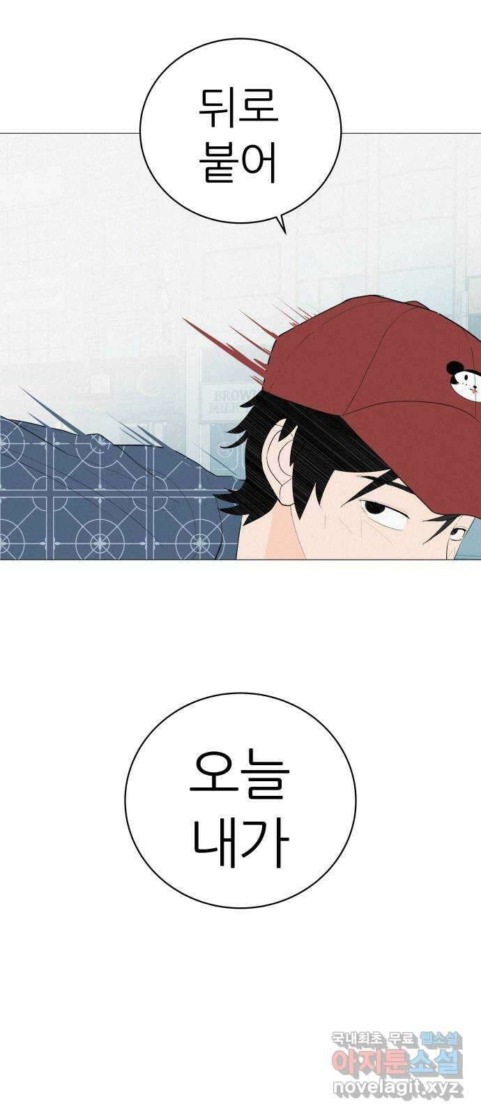 뽀대작렬 7화. 노란택시를 보면 인사하세요 83