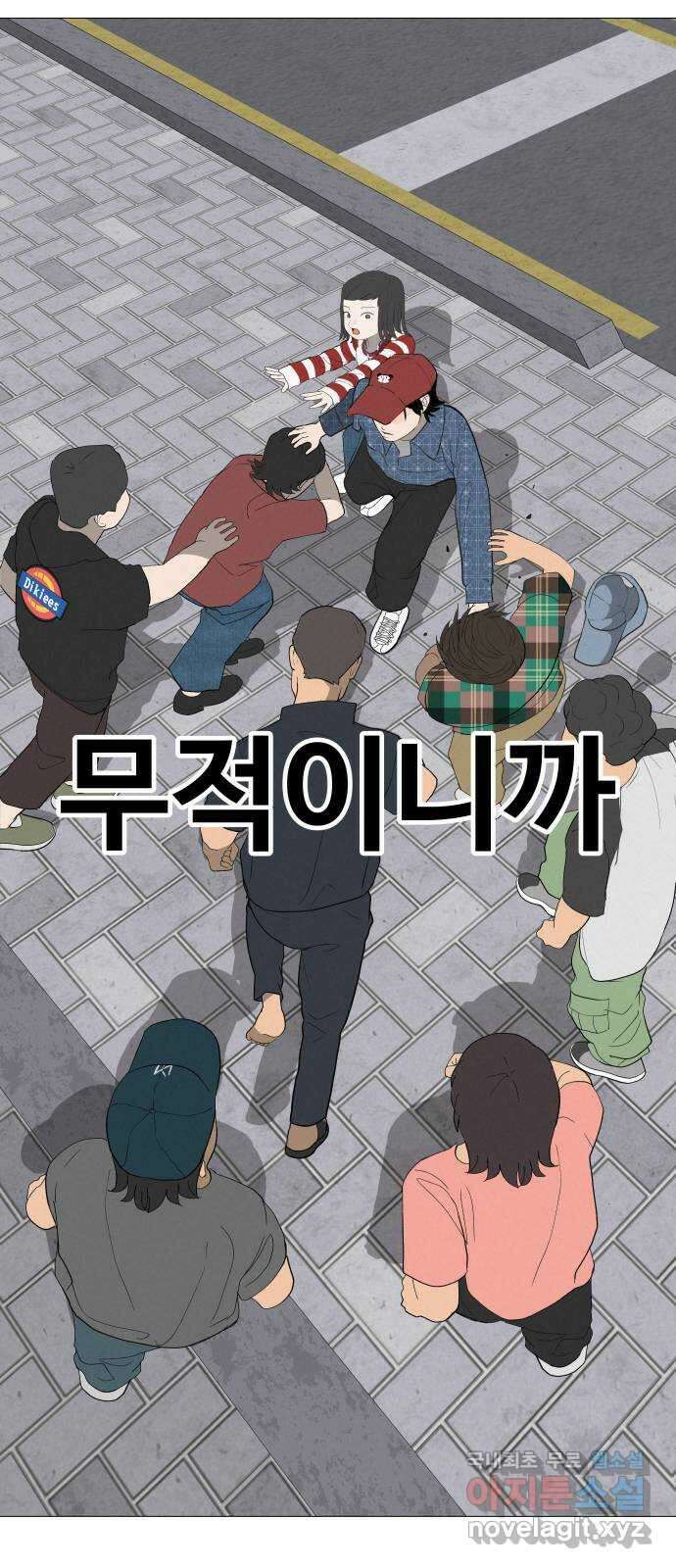 뽀대작렬 7화. 노란택시를 보면 인사하세요 84