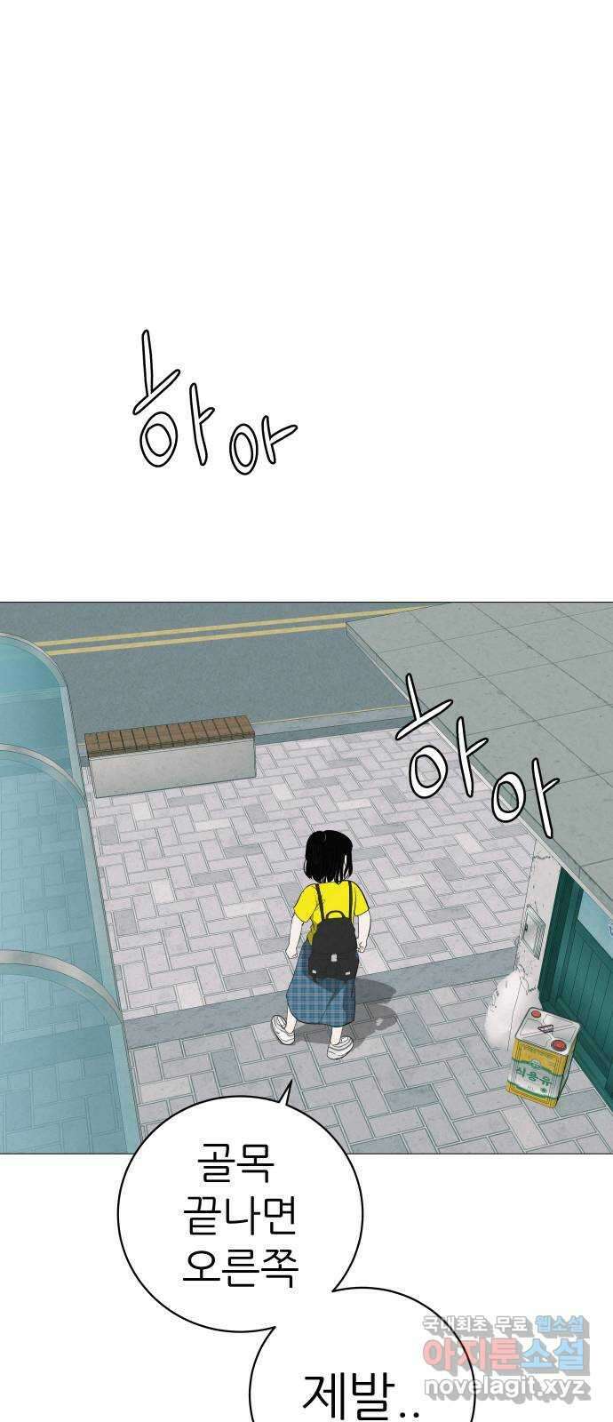 뽀대작렬 7화. 노란택시를 보면 인사하세요 85