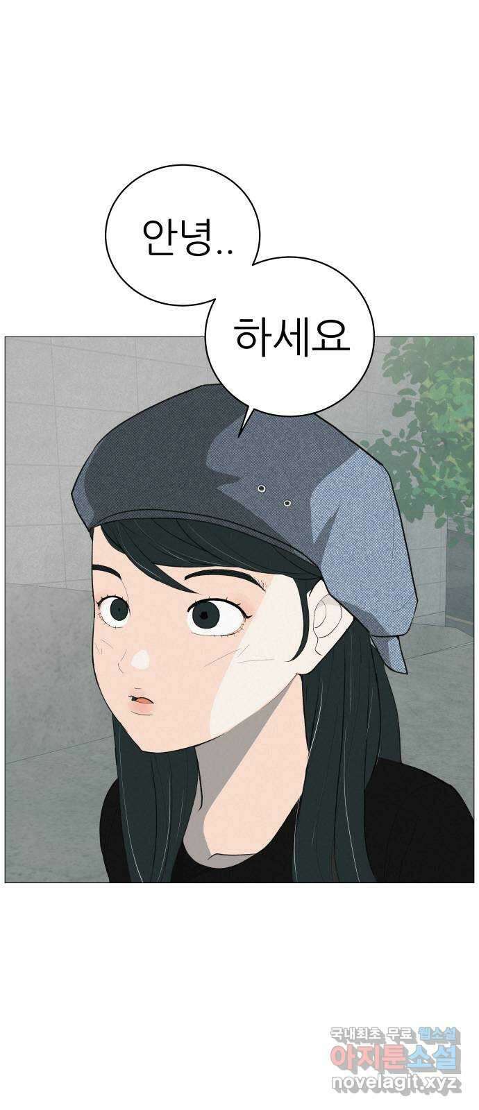 뽀대작렬 7화. 노란택시를 보면 인사하세요 87