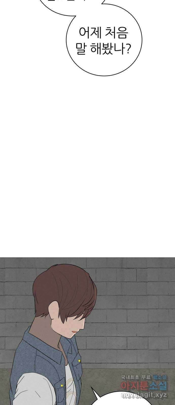 뽀대작렬 7화. 노란택시를 보면 인사하세요 91