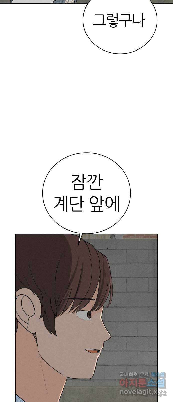 뽀대작렬 7화. 노란택시를 보면 인사하세요 92