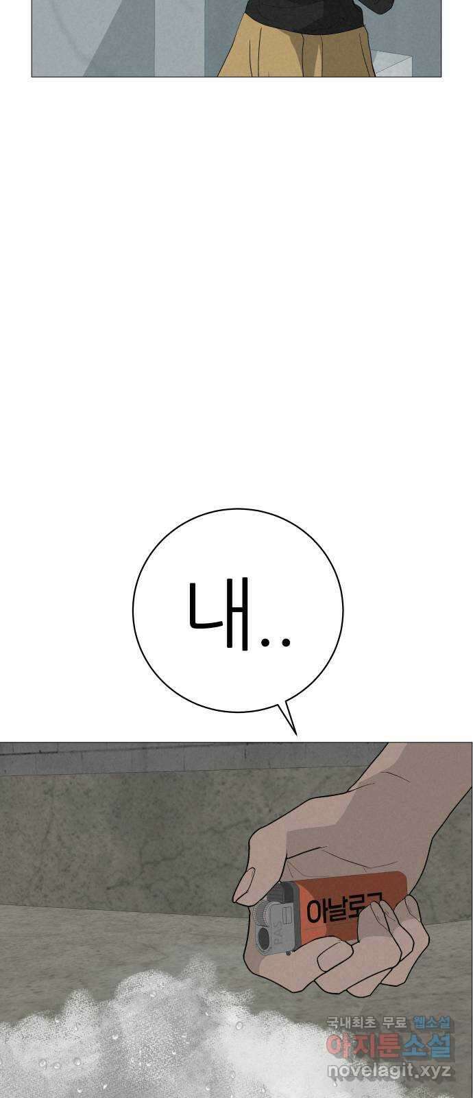 뽀대작렬 7화. 노란택시를 보면 인사하세요 94