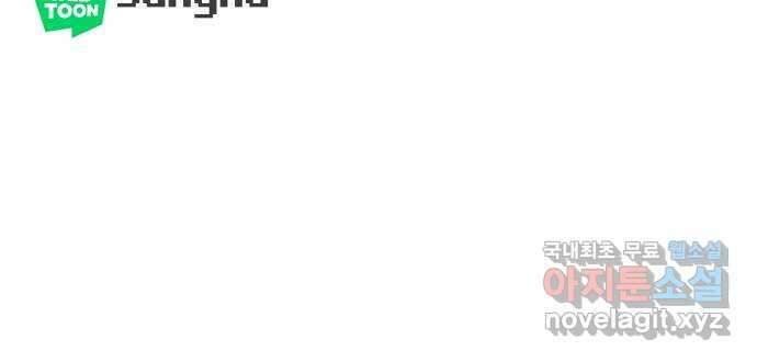 뽀대작렬 7화. 노란택시를 보면 인사하세요 98
