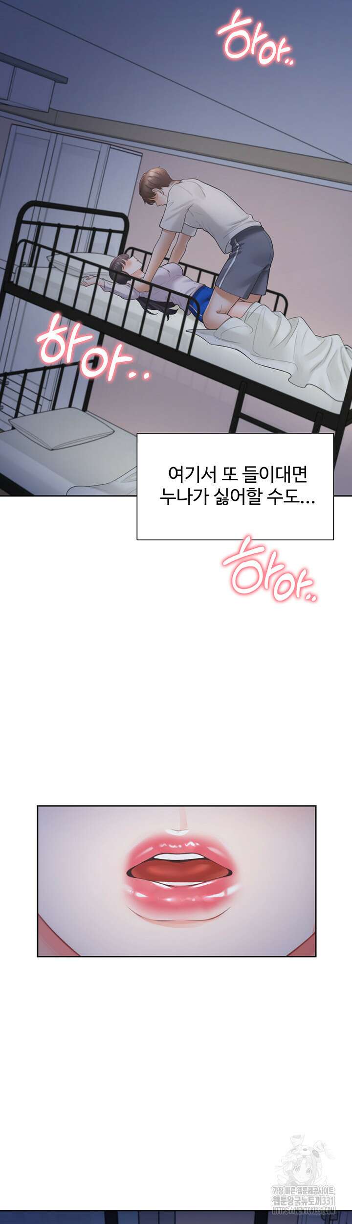 이층침대 72화 2