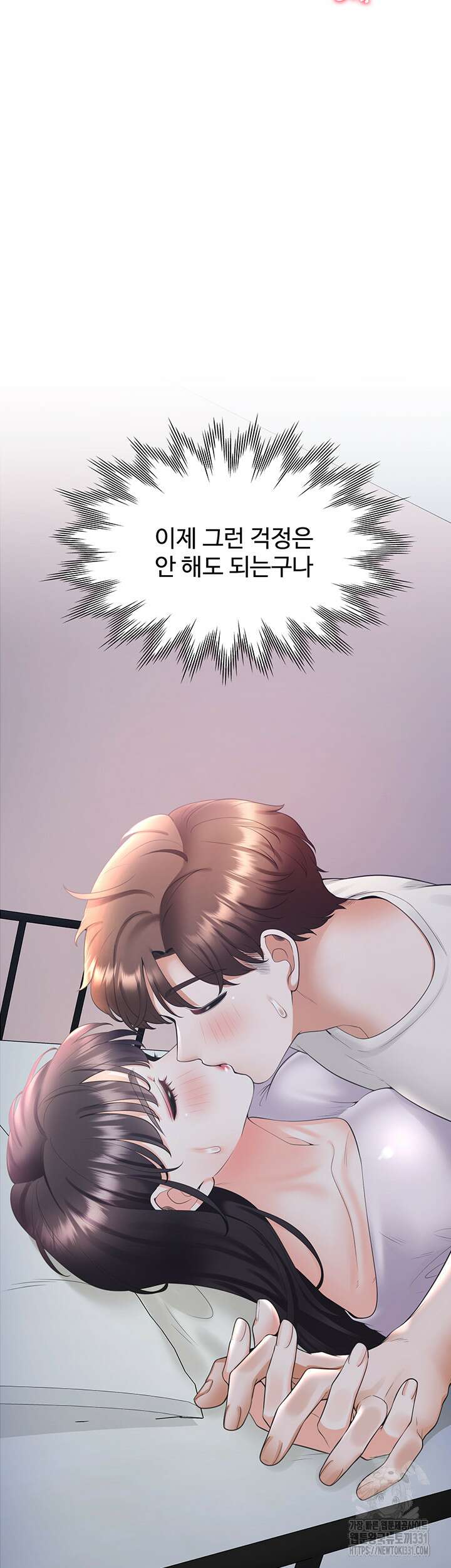 이층침대 72화 5