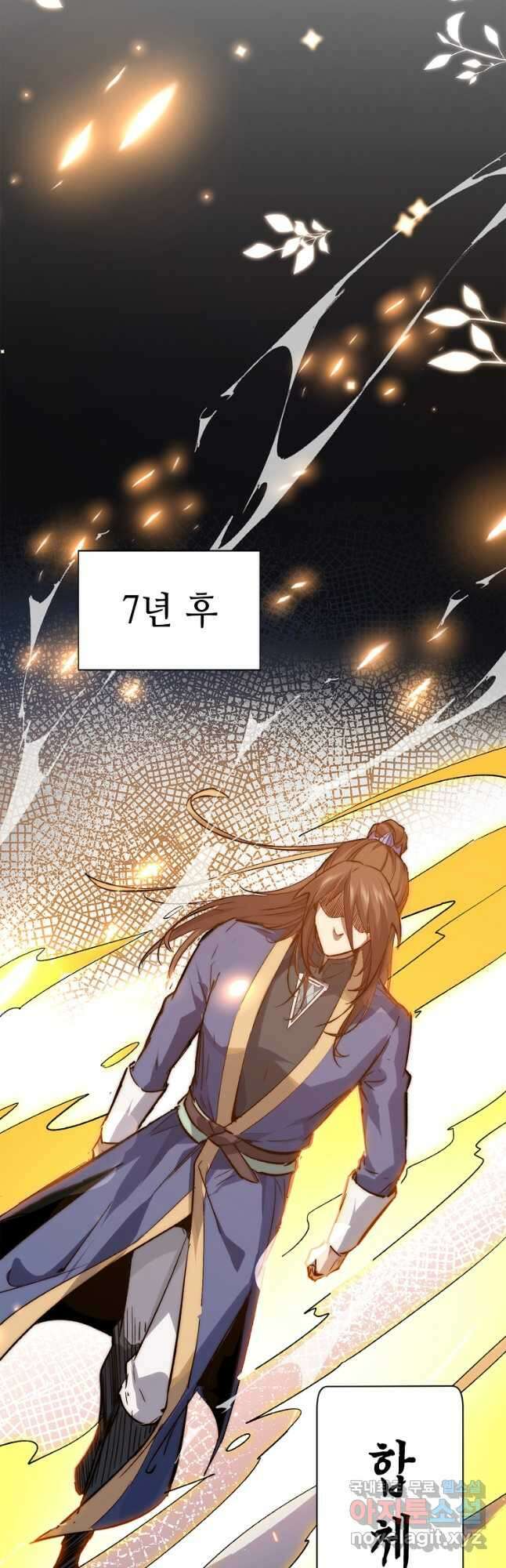 초초수련천년 90화 21
