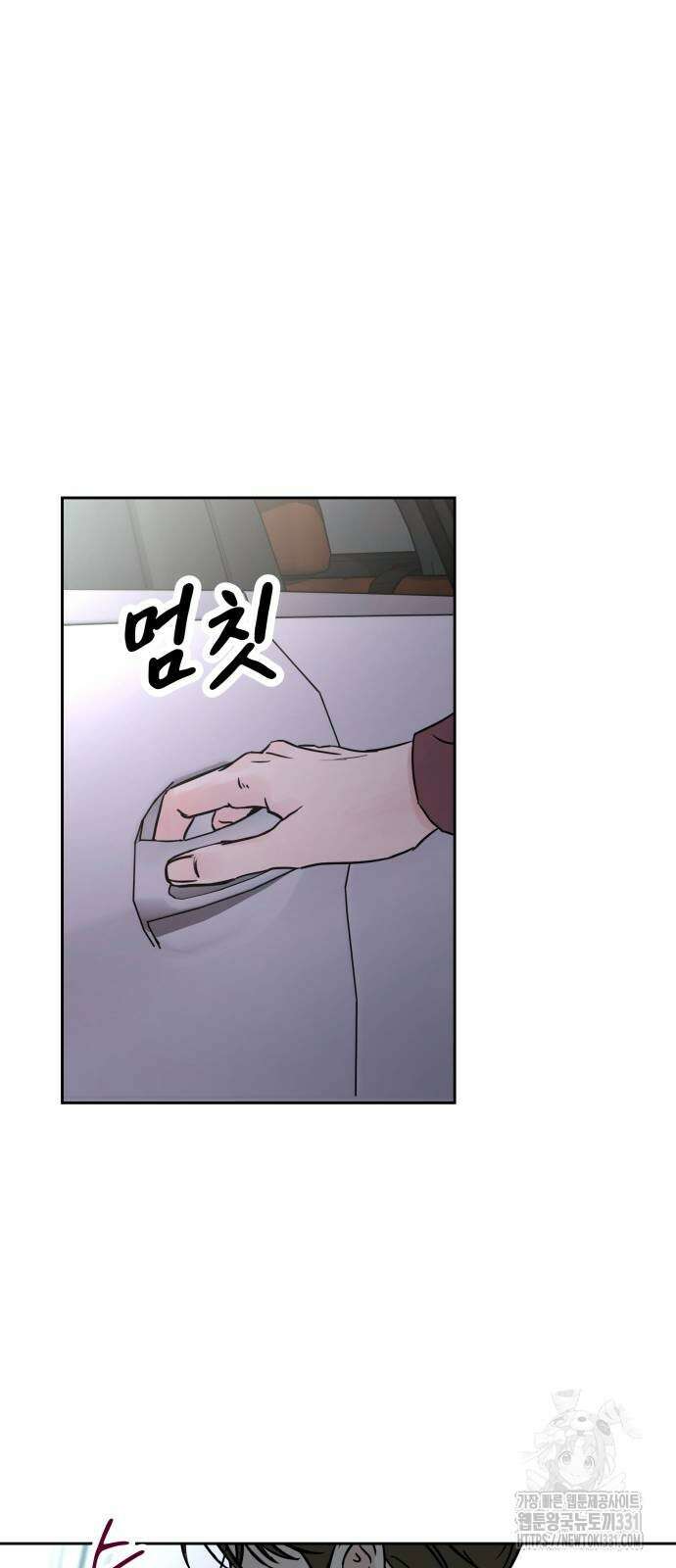 쇼윈도 탈출 5화 2