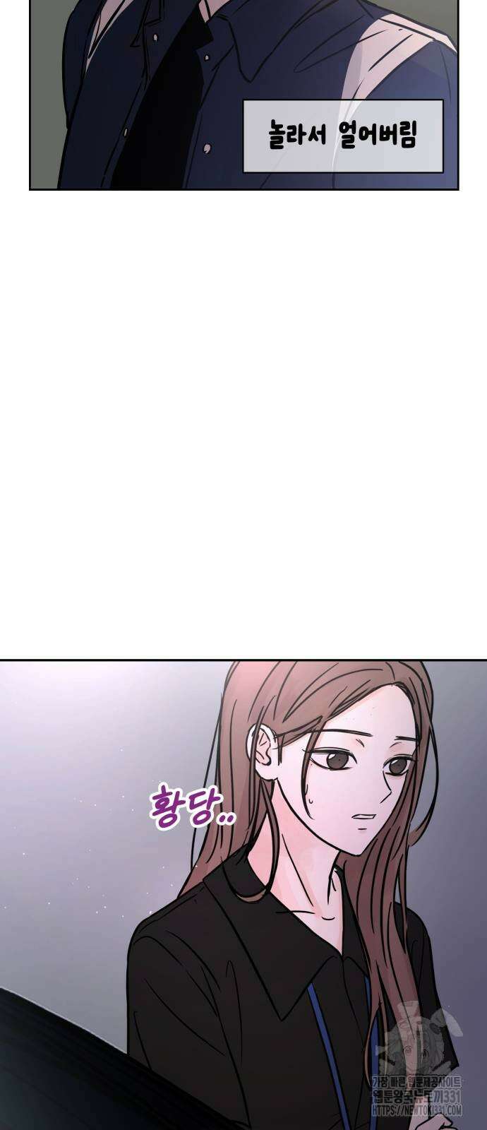 쇼윈도 탈출 5화 11