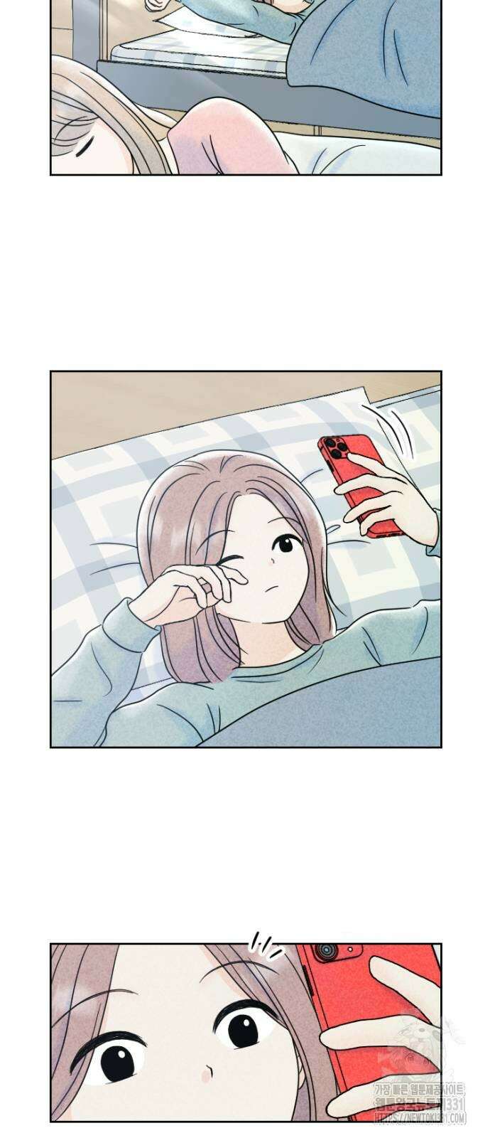 연애일기 18화 2