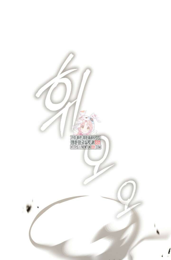 나만 아는 주인공들 6화 1