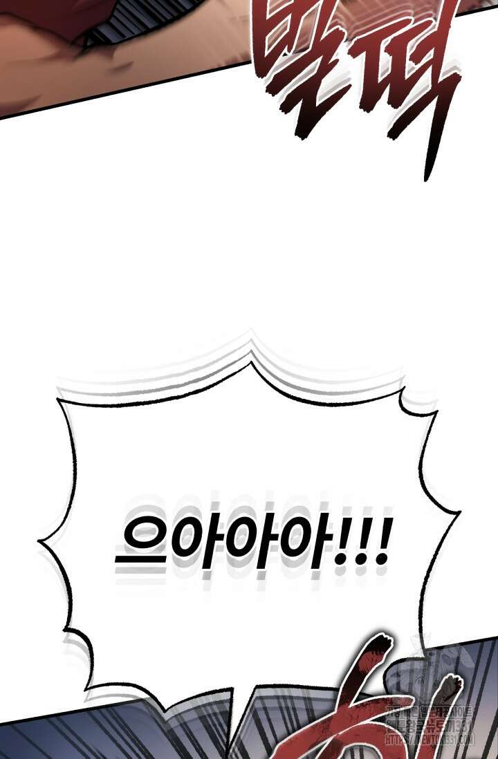 나만 아는 주인공들 6화 6