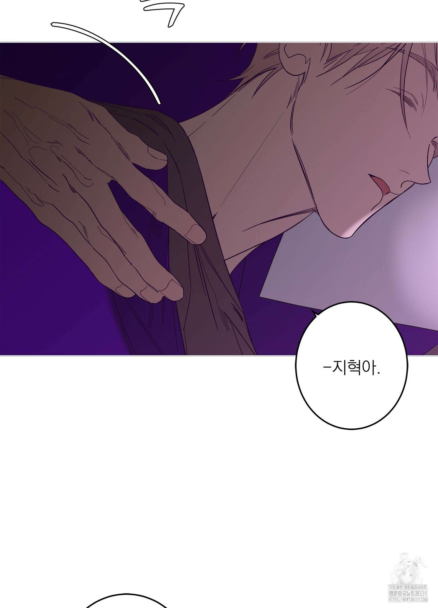 볶은 콩에 싹이 날까? 83화 3