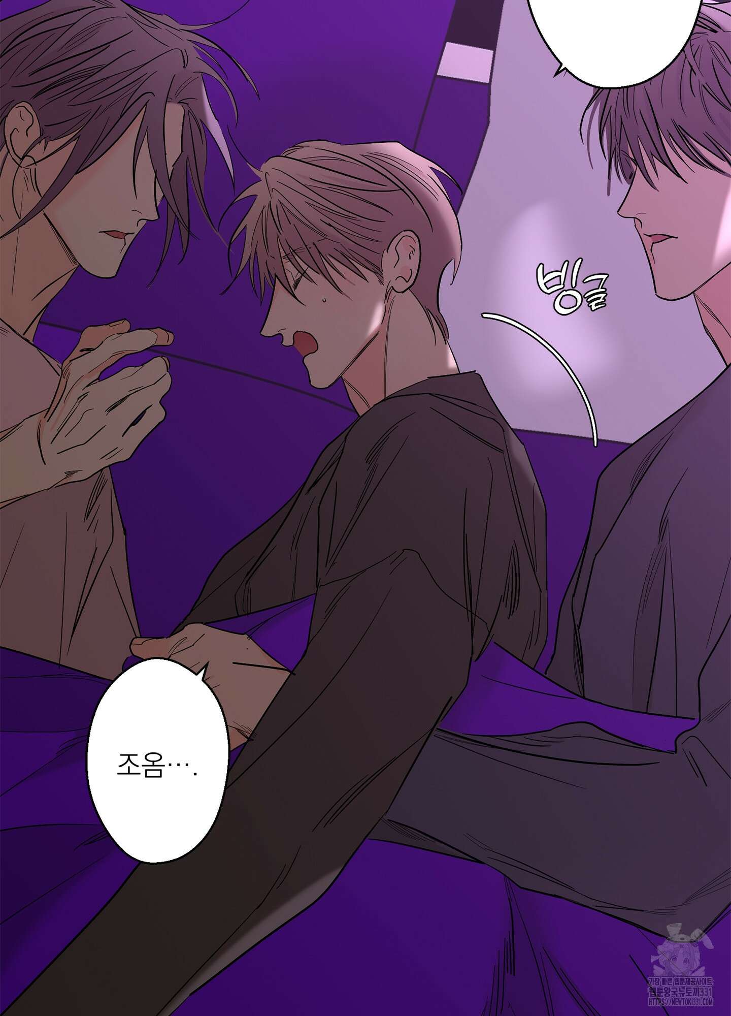 볶은 콩에 싹이 날까? 83화 7