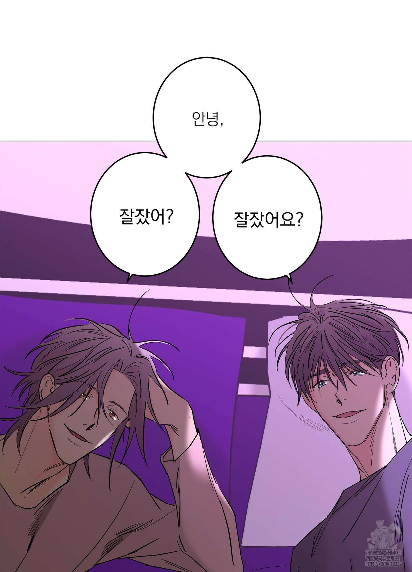 볶은 콩에 싹이 날까? 83화 11