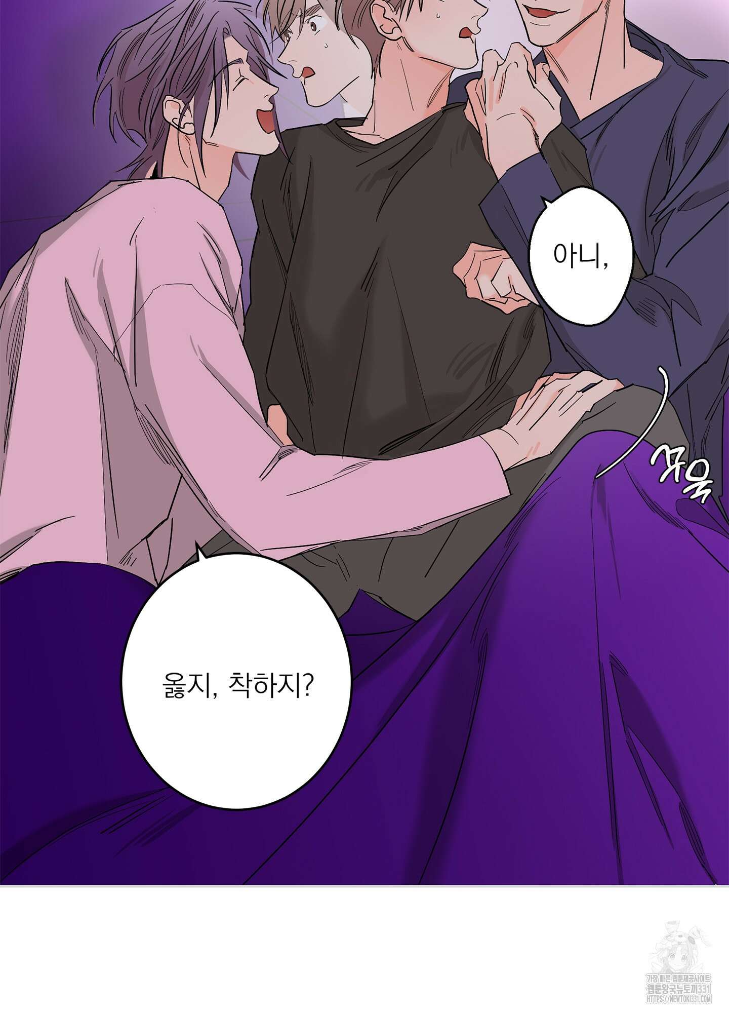 볶은 콩에 싹이 날까? 83화 17