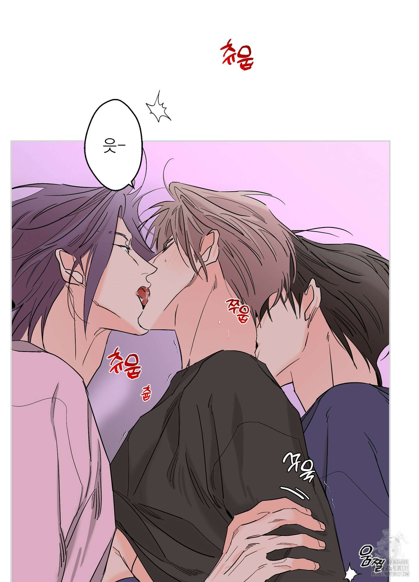 볶은 콩에 싹이 날까? 83화 19