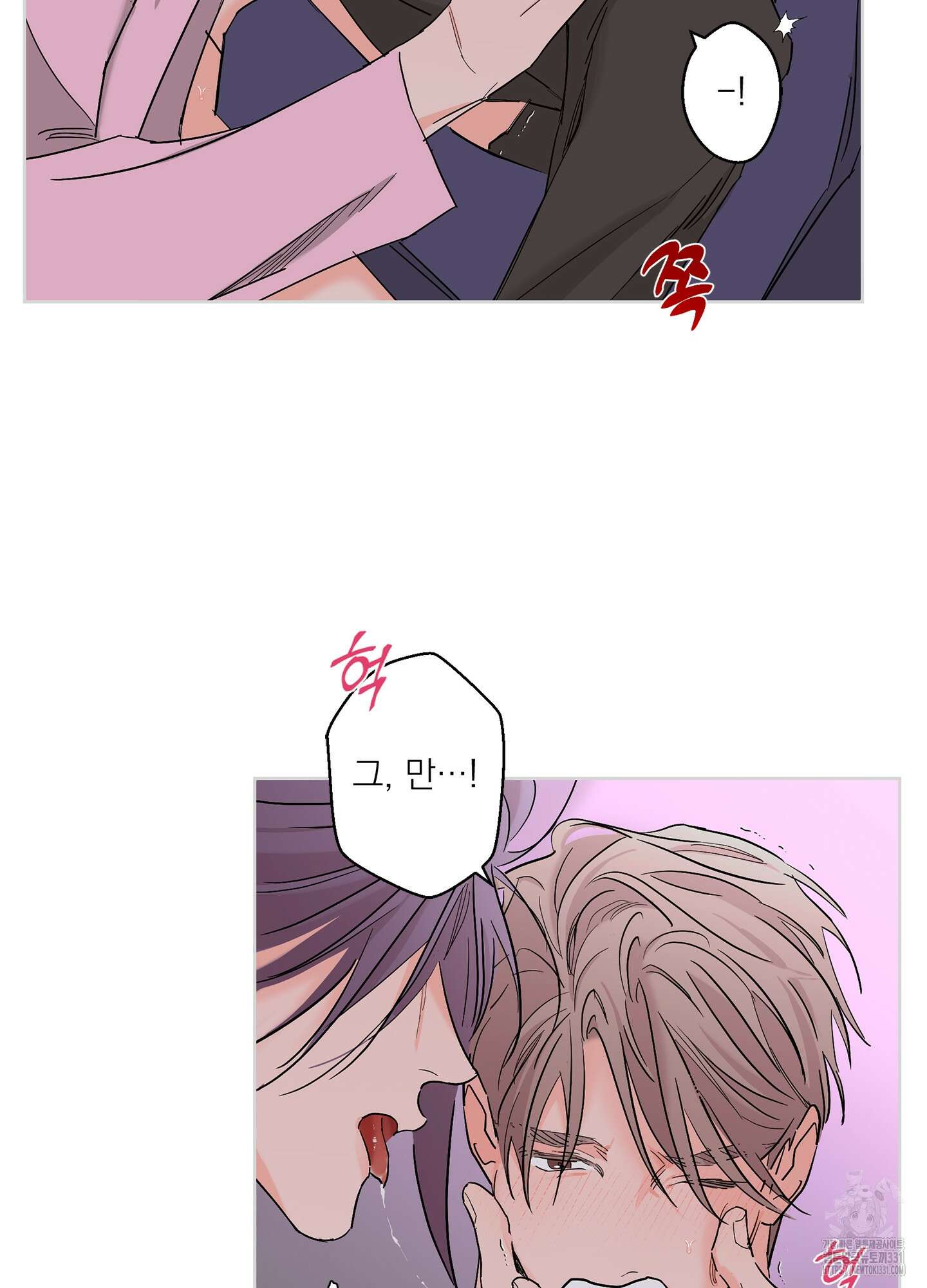 볶은 콩에 싹이 날까? 83화 20