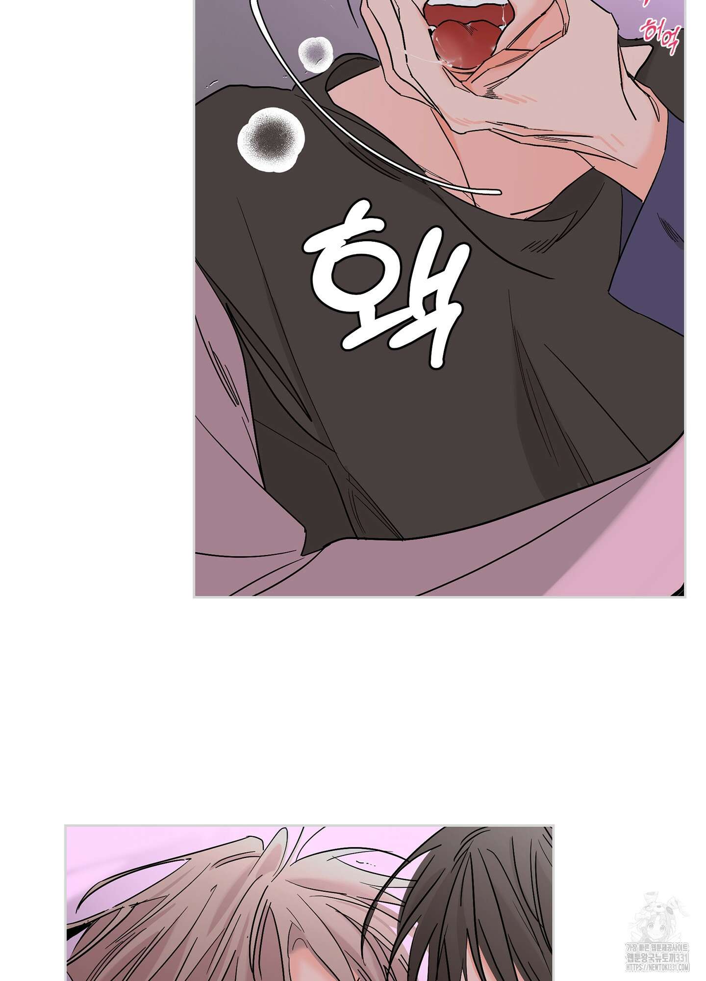 볶은 콩에 싹이 날까? 83화 21