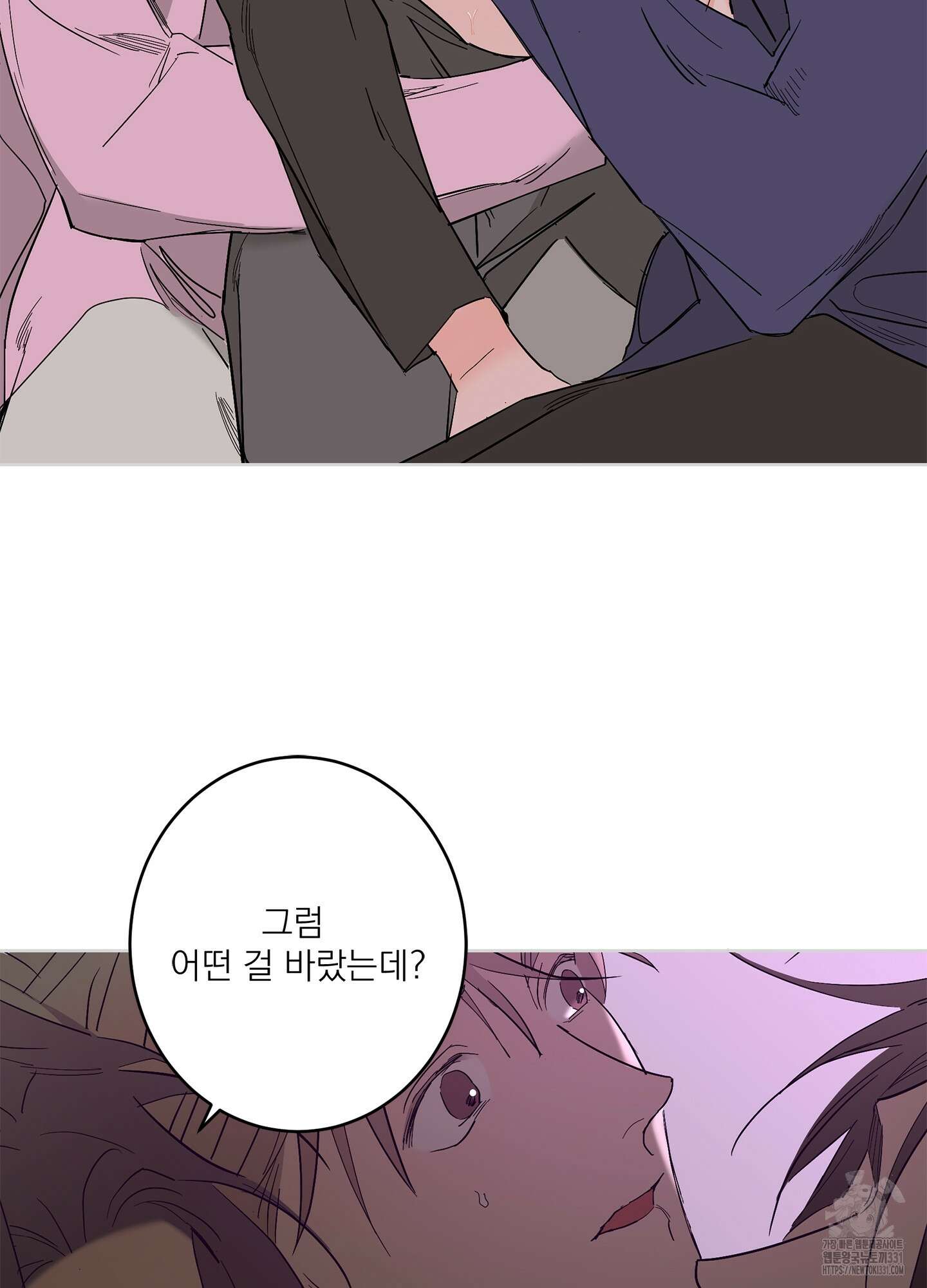 볶은 콩에 싹이 날까? 83화 29