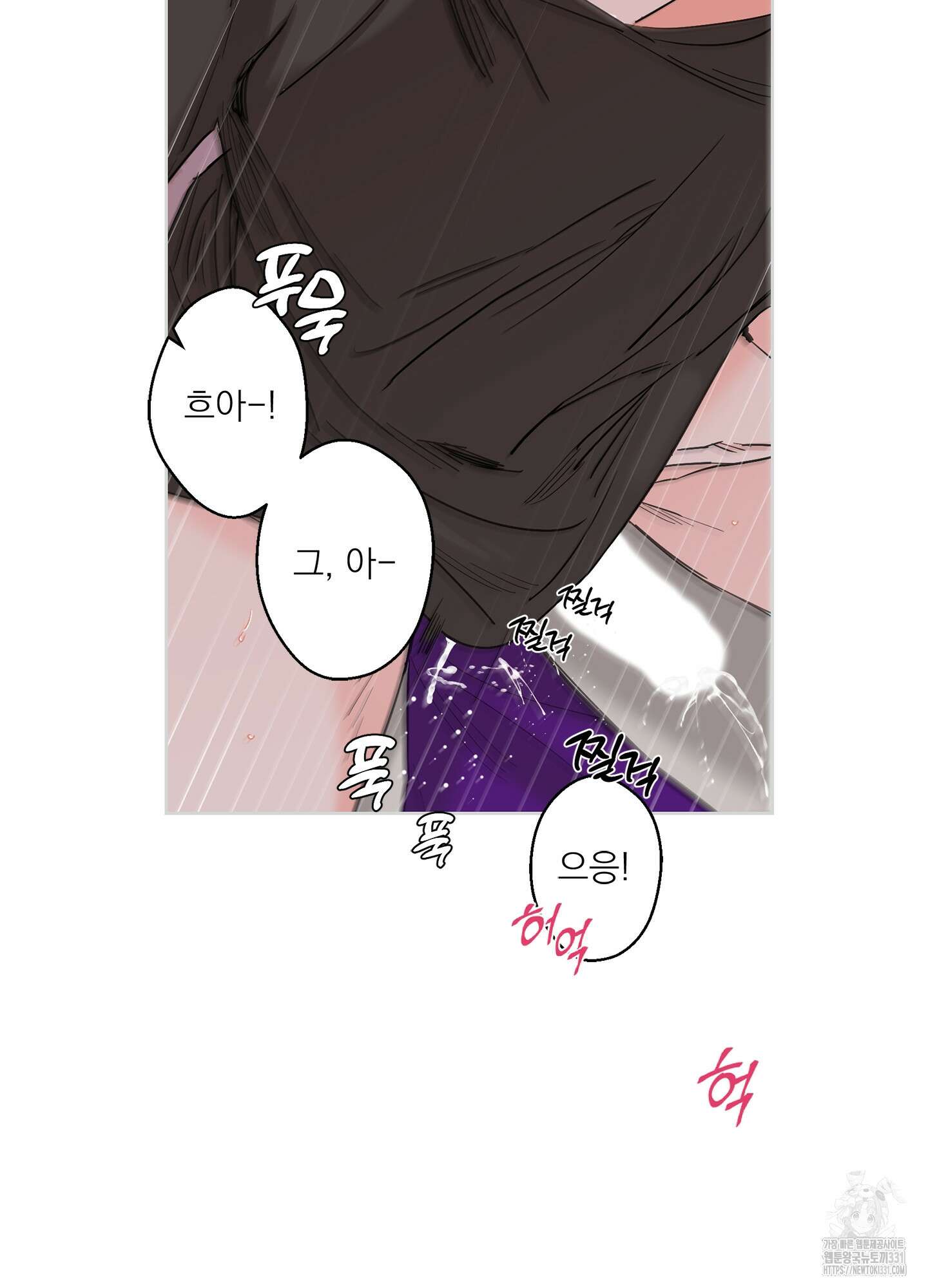 볶은 콩에 싹이 날까? 83화 38