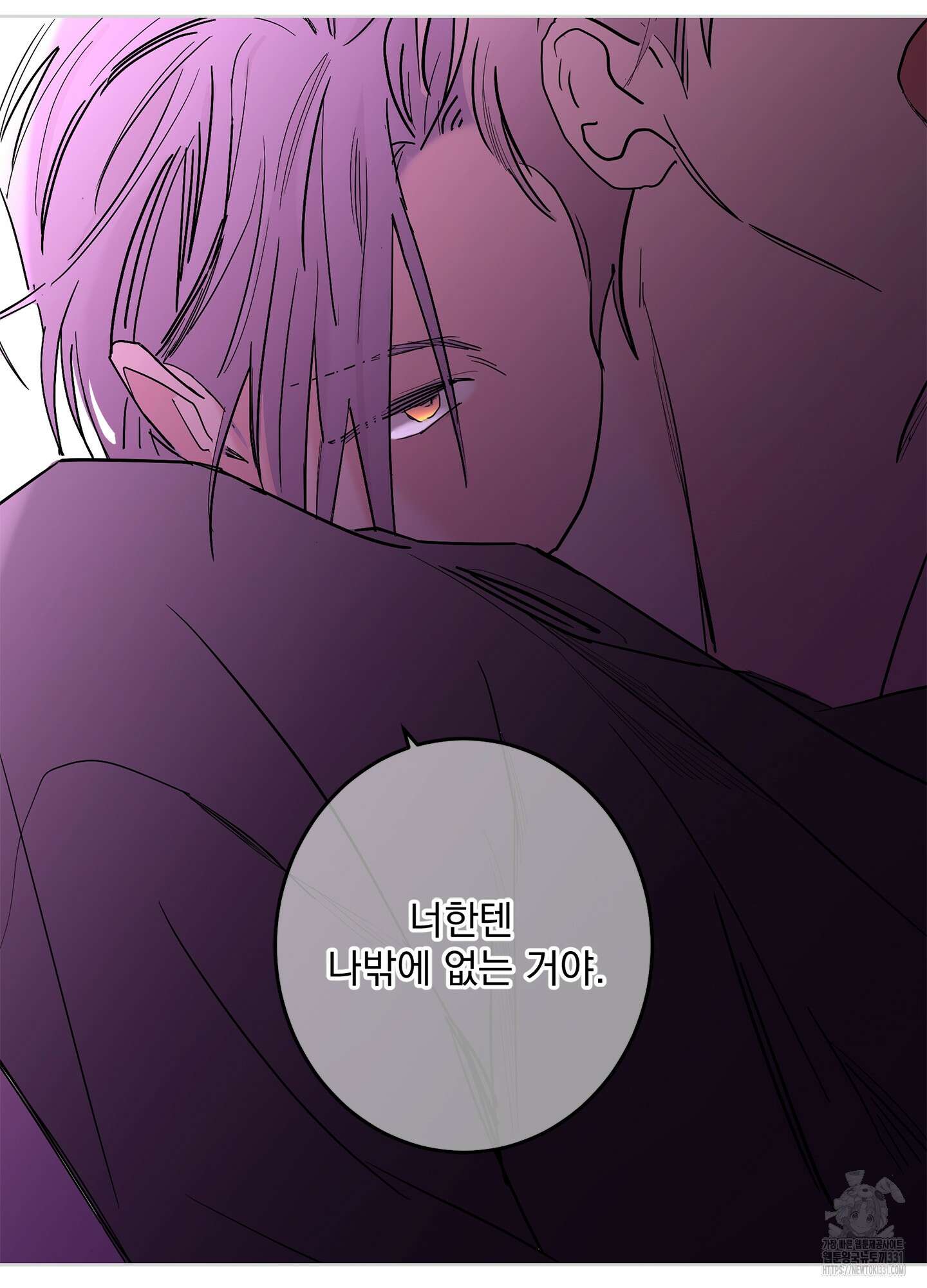 볶은 콩에 싹이 날까? 83화 39