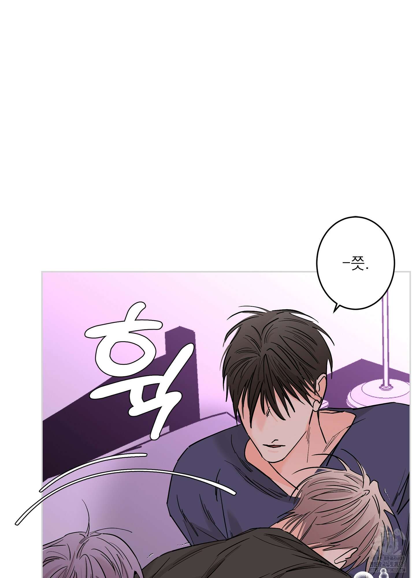 볶은 콩에 싹이 날까? 83화 40
