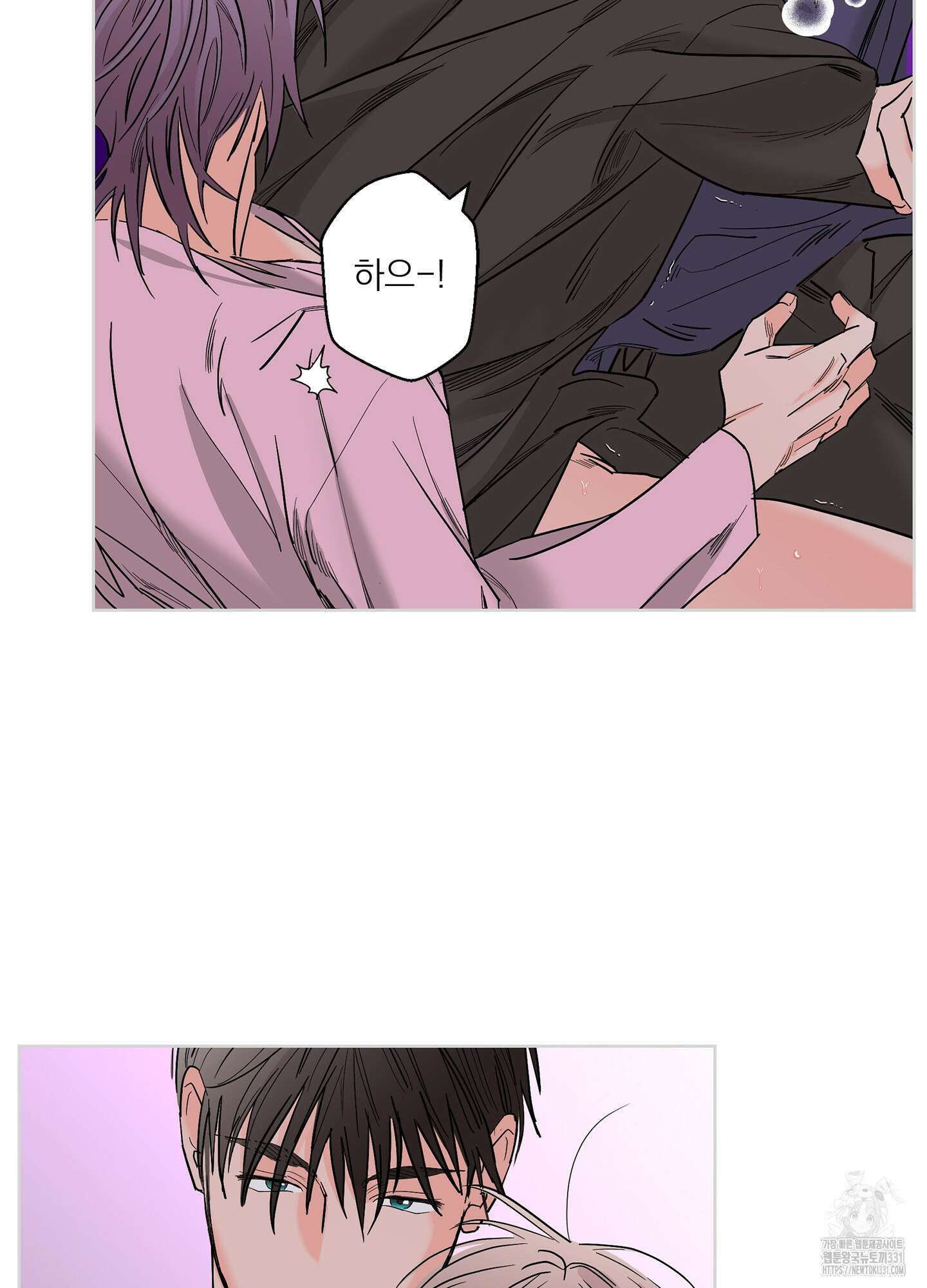 볶은 콩에 싹이 날까? 83화 41
