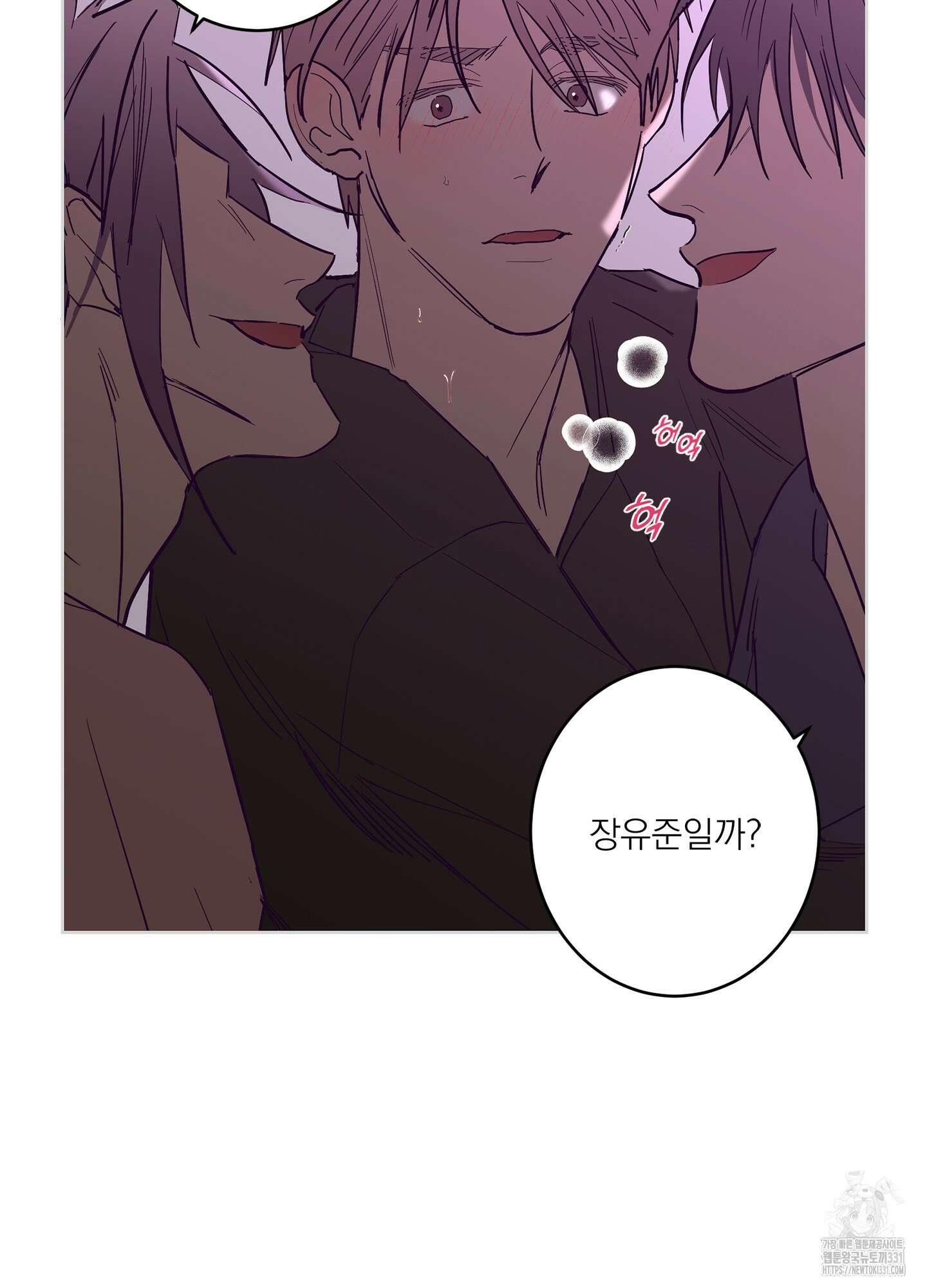 볶은 콩에 싹이 날까? 83화 56