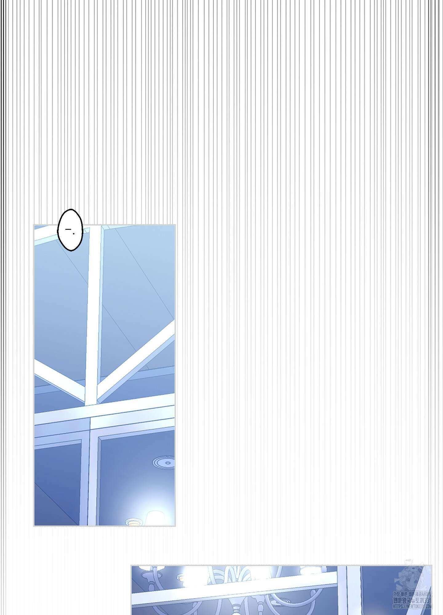 볶은 콩에 싹이 날까? 83화 59