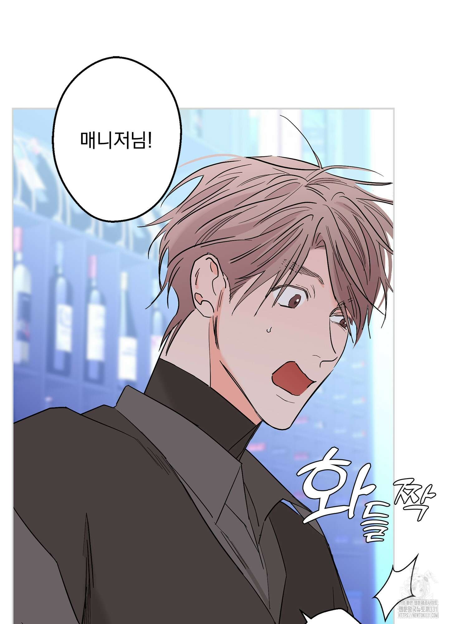 볶은 콩에 싹이 날까? 83화 61