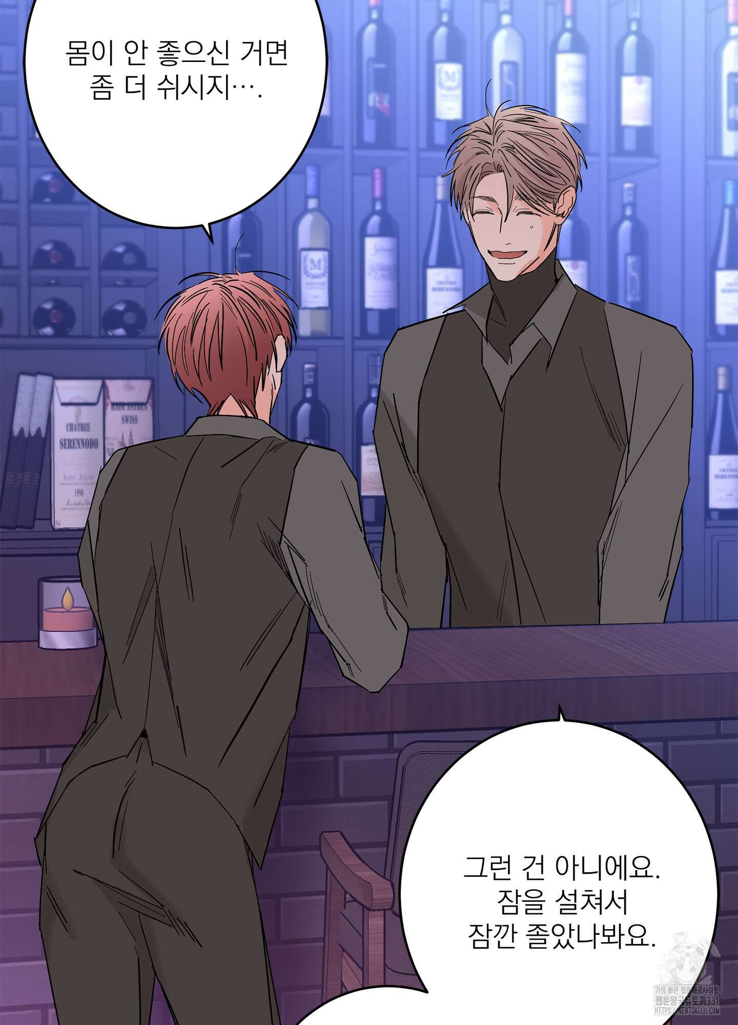 볶은 콩에 싹이 날까? 83화 64