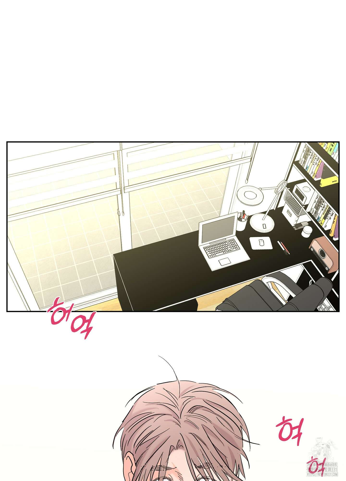 볶은 콩에 싹이 날까? 83화 76