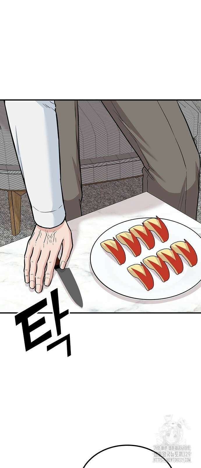 야간근무 8화 6