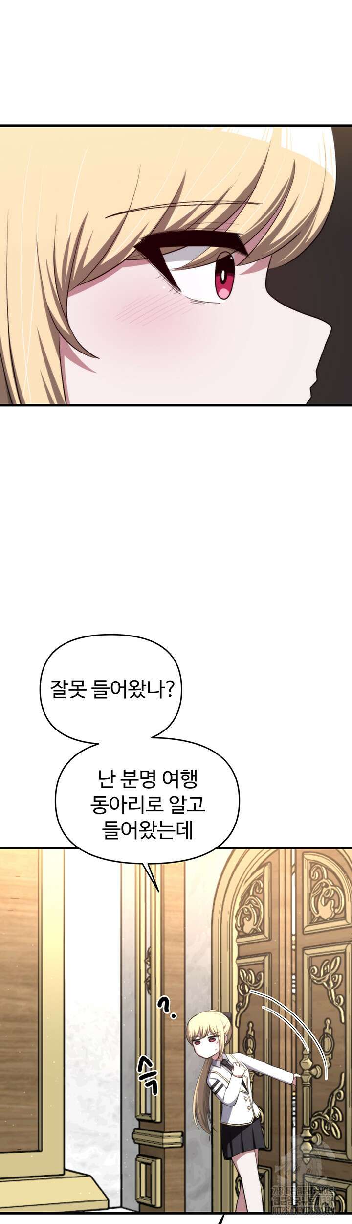 날 차버린 소꿉친구와 전 여친이 같은 반이라 곤란하다 18화 48