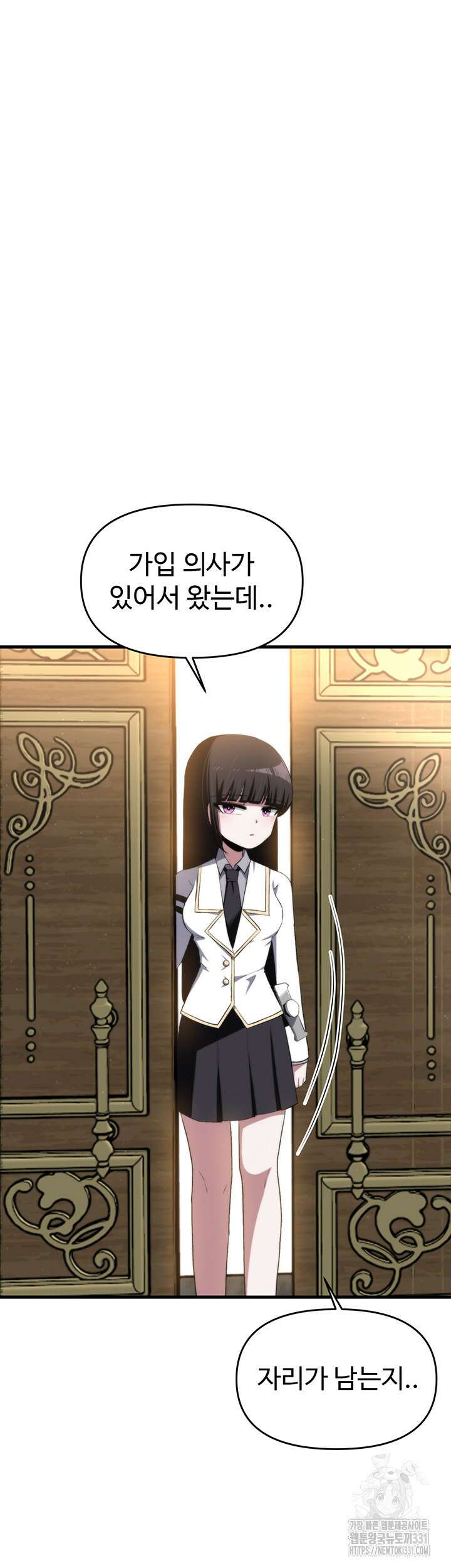 날 차버린 소꿉친구와 전 여친이 같은 반이라 곤란하다 18화 60