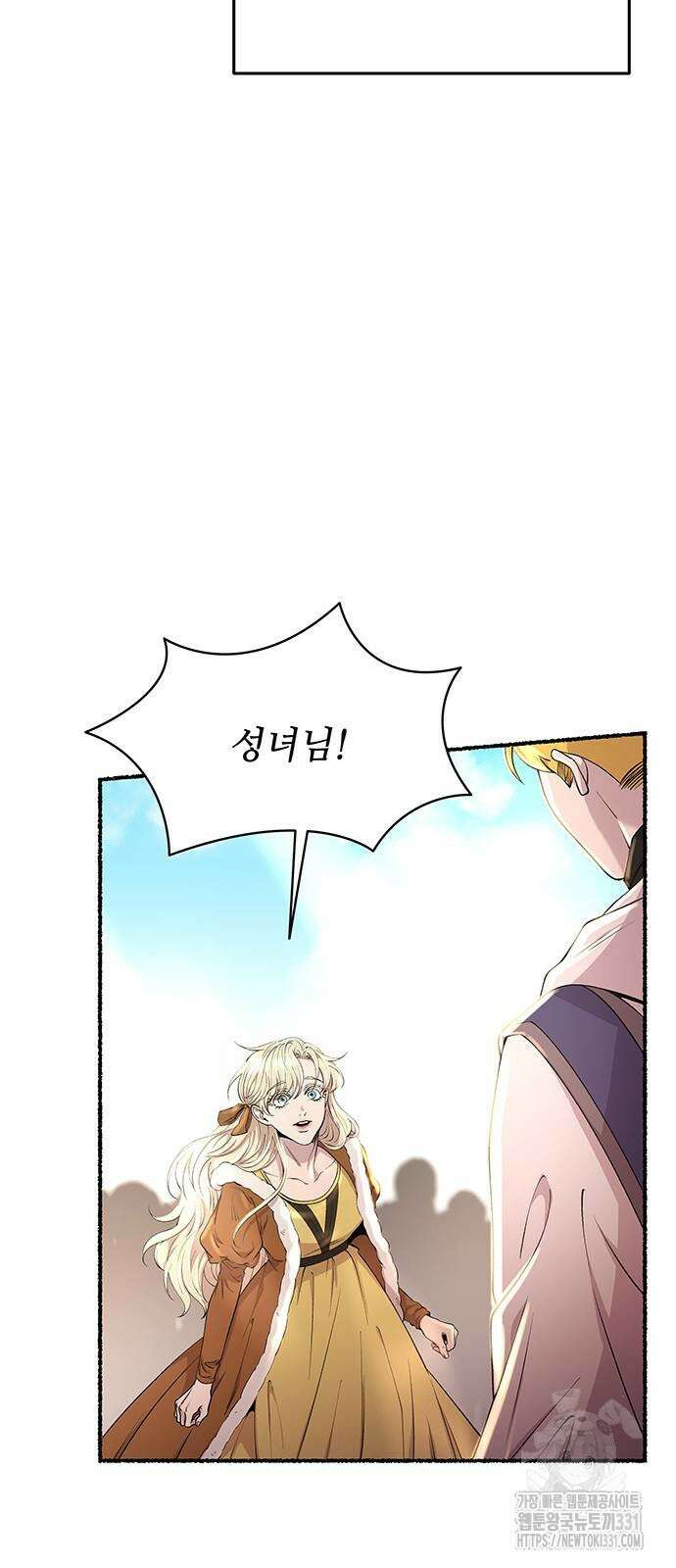 마른 가지에 바람처럼 174화 8